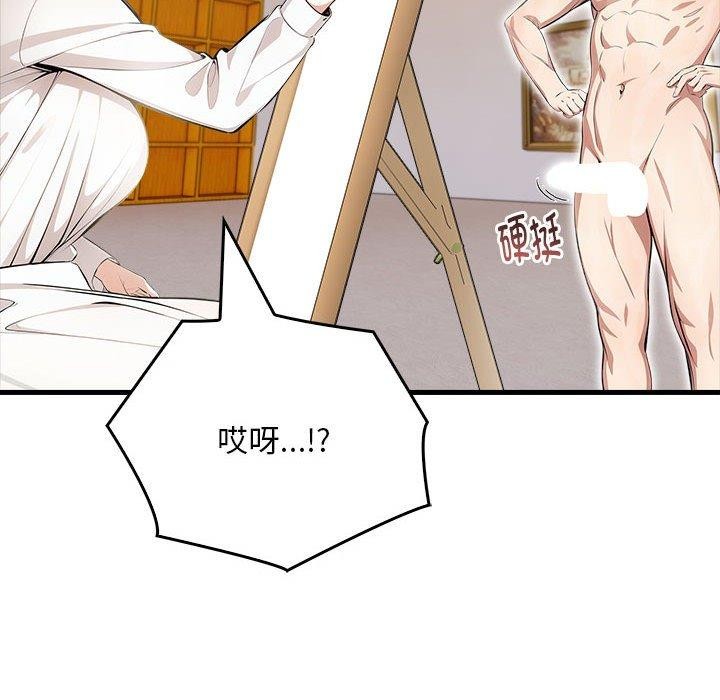 113P - 为毕业献身