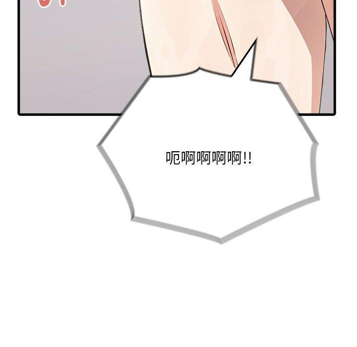 115P - 为毕业献身
