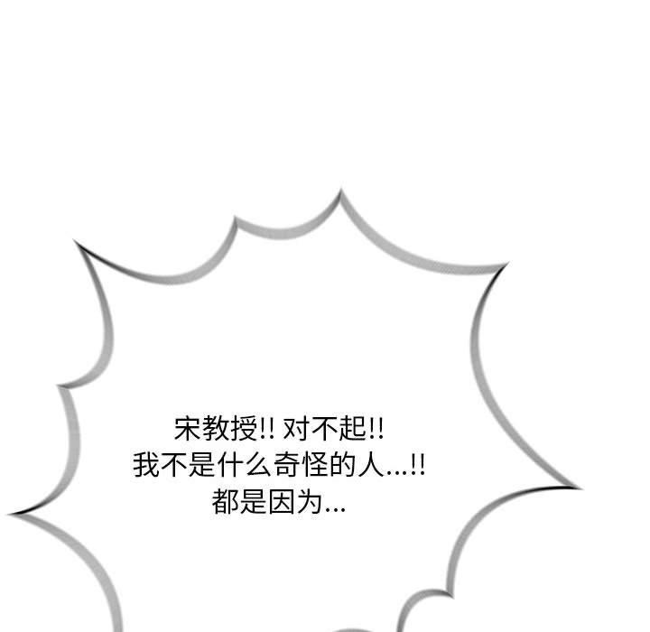 116P - 为毕业献身