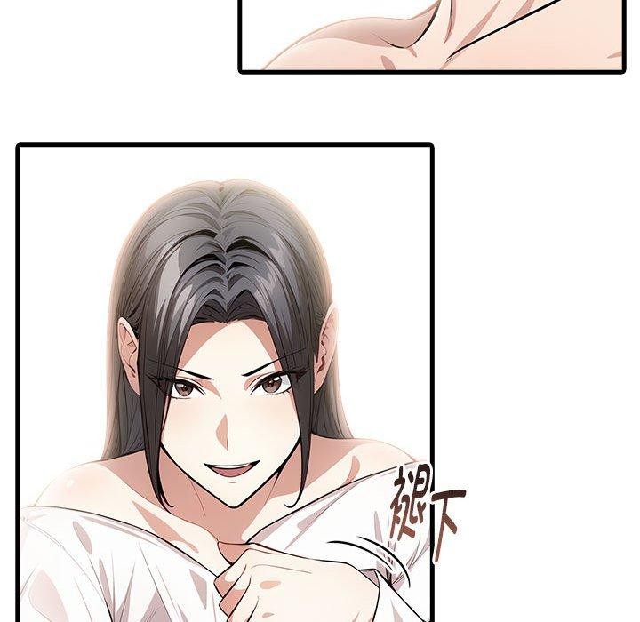 118P - 为毕业献身