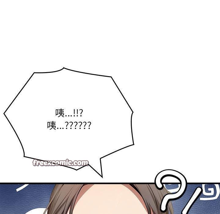 120P - 为毕业献身