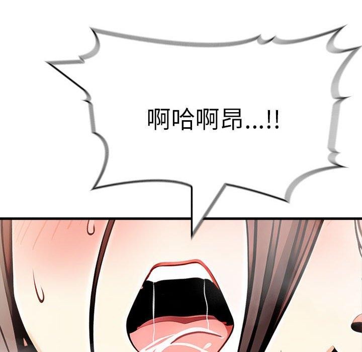 123P - 为毕业献身