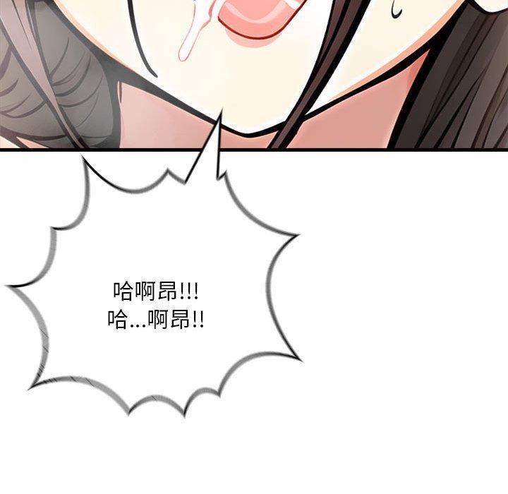 124P - 为毕业献身