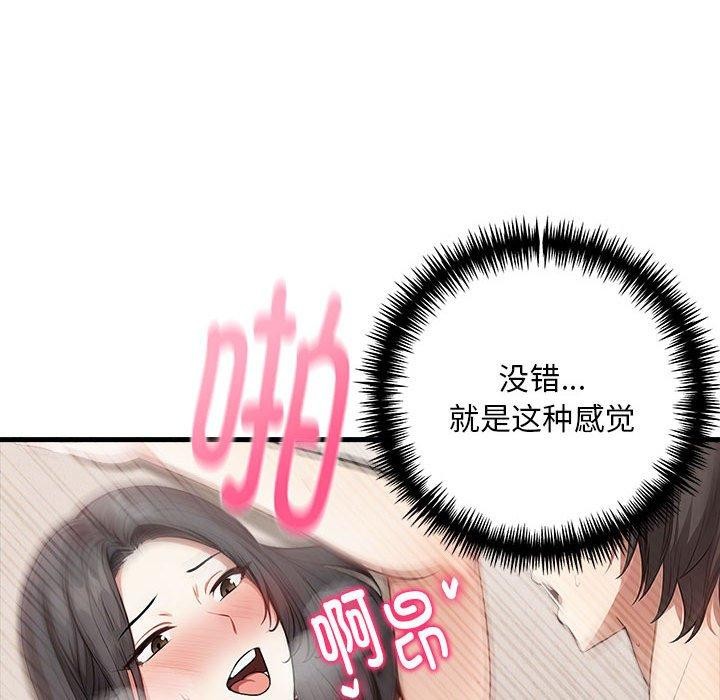 125P - 为毕业献身
