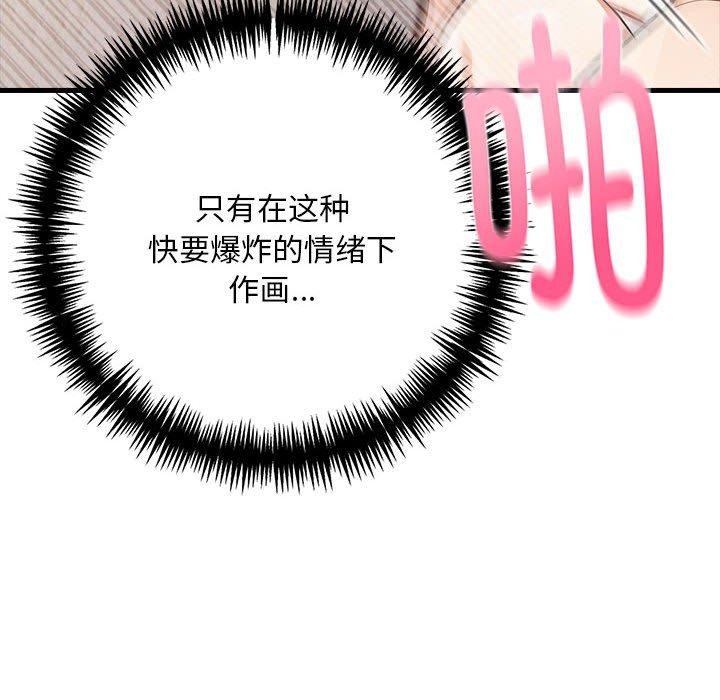 127P - 为毕业献身