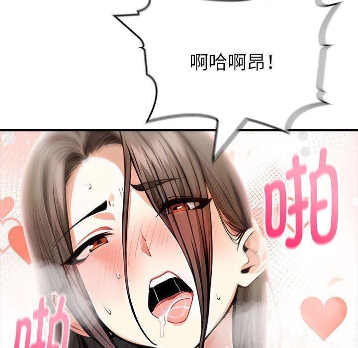 130P - 为毕业献身