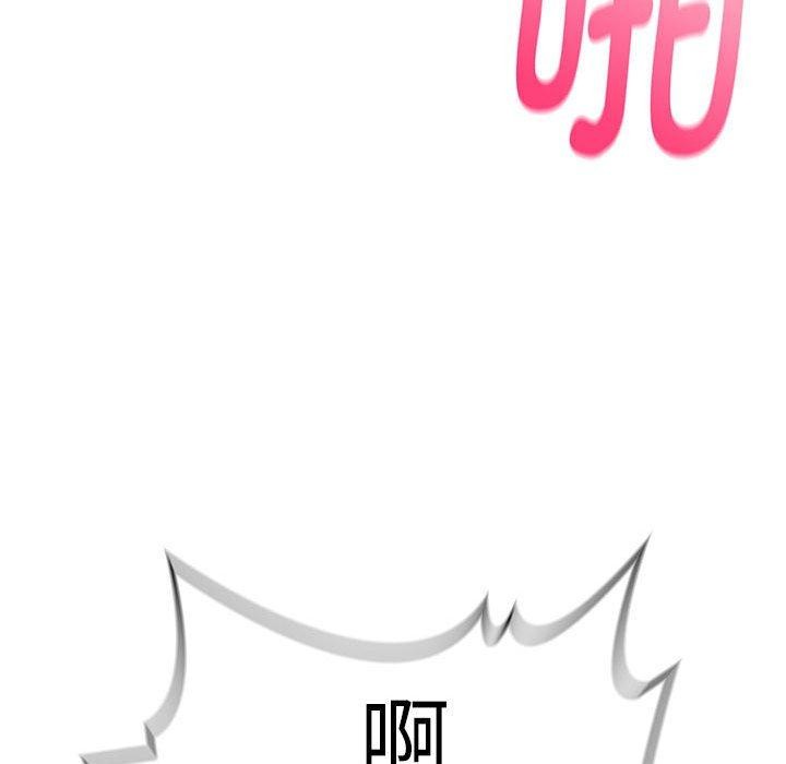 134P - 为毕业献身