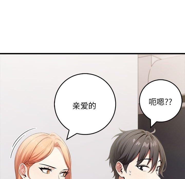 143P - 为毕业献身