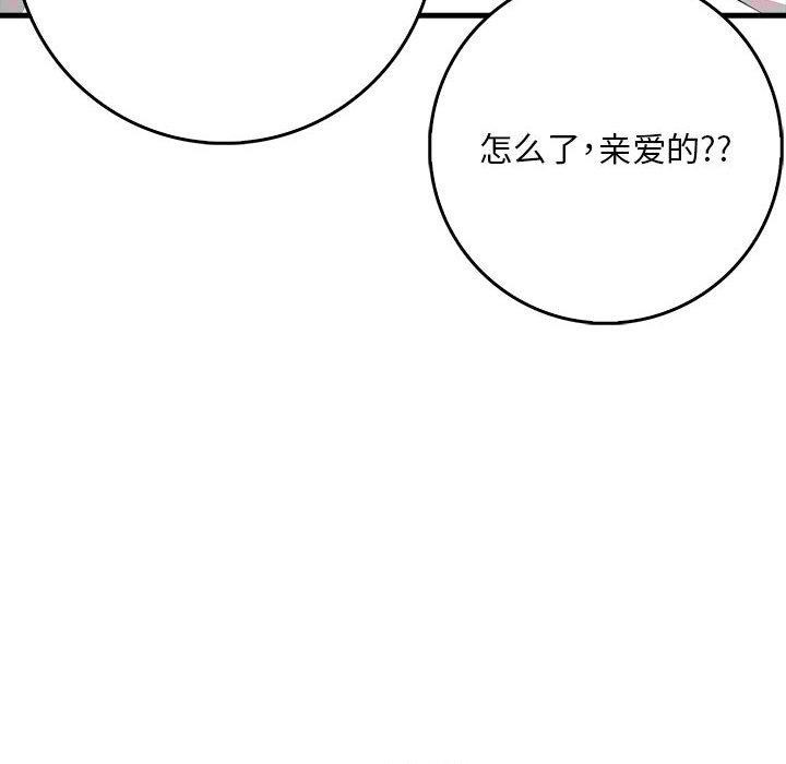 145P - 为毕业献身