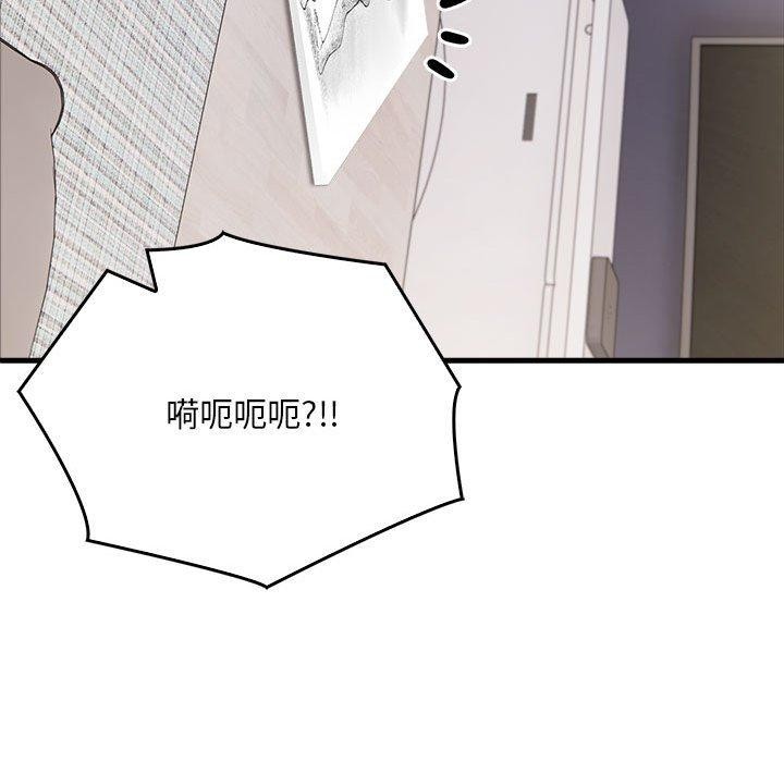 148P - 为毕业献身