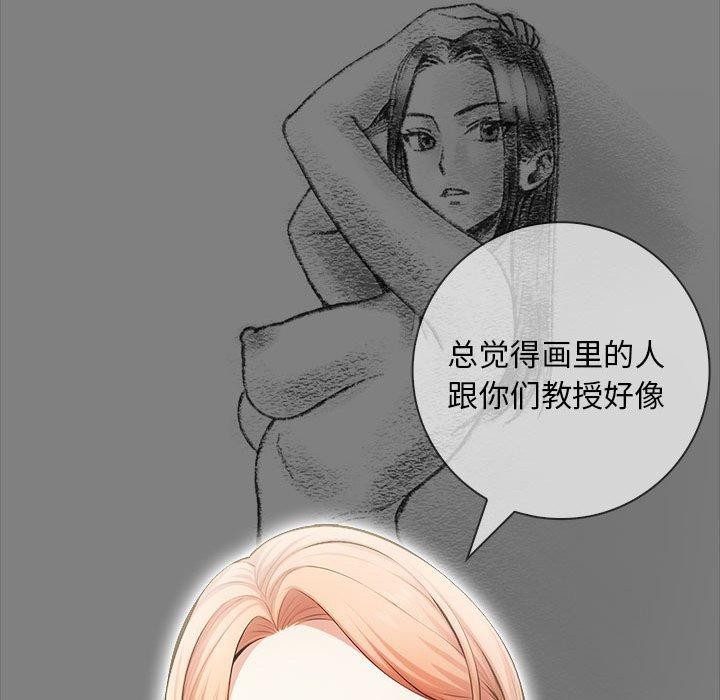 154P - 为毕业献身