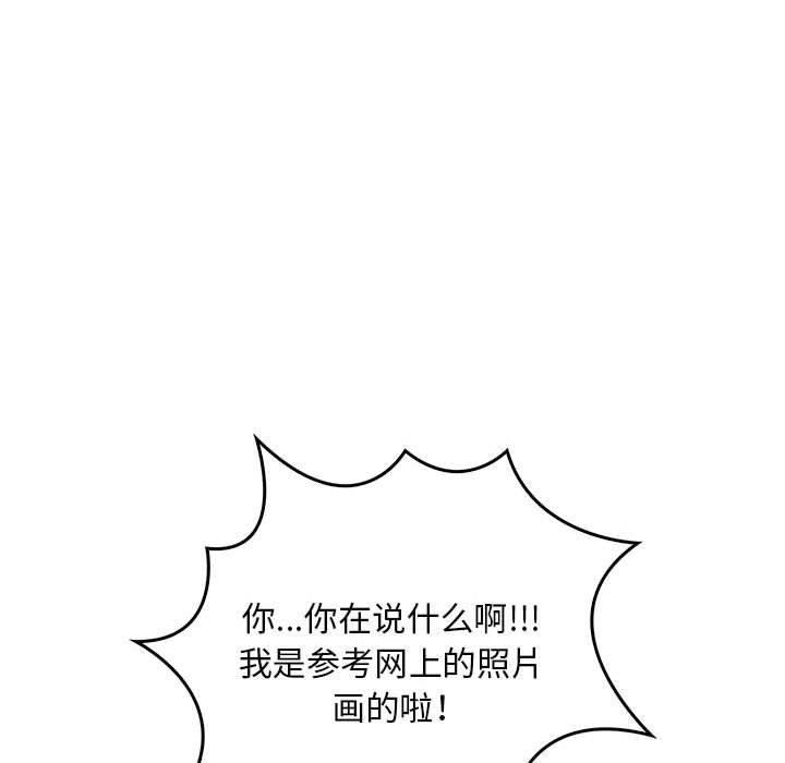 156P - 为毕业献身