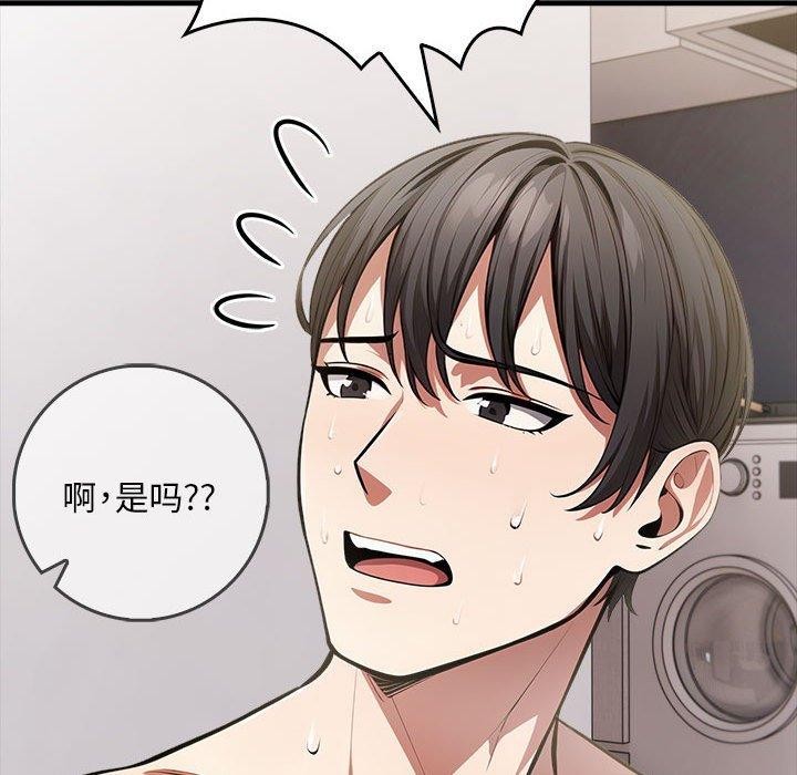 157P - 为毕业献身