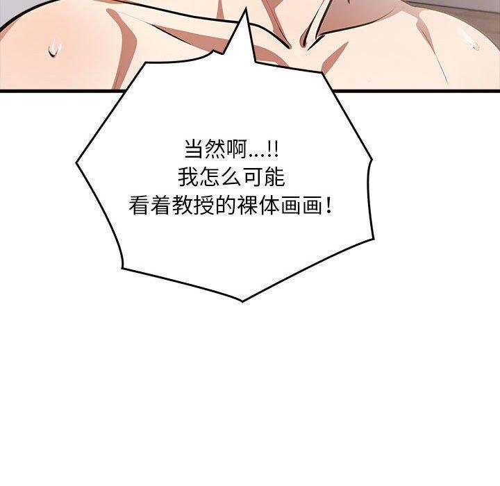 158P - 为毕业献身