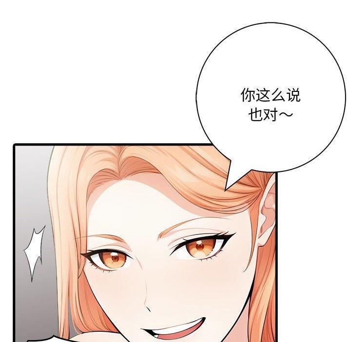 159P - 为毕业献身