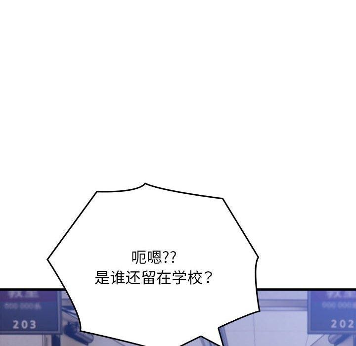 16P - 为毕业献身