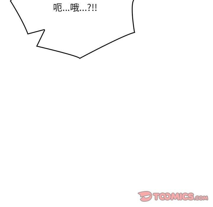 165P - 为毕业献身
