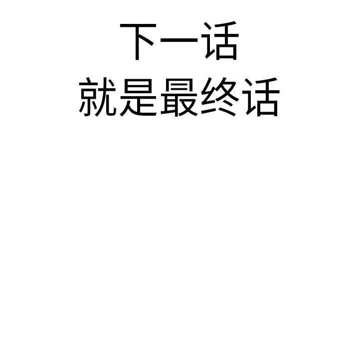166P - 为毕业献身