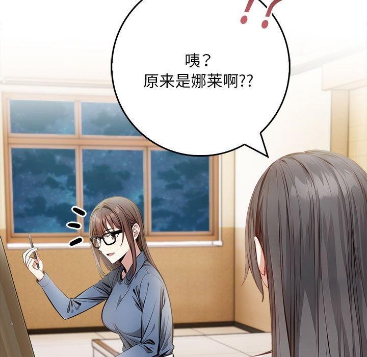 21P - 为毕业献身