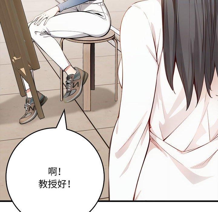 22P - 为毕业献身