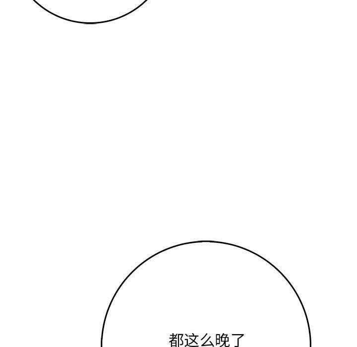 23P - 为毕业献身
