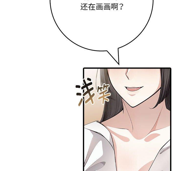 24P - 为毕业献身