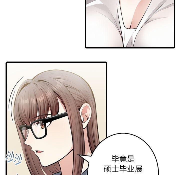 25P - 为毕业献身