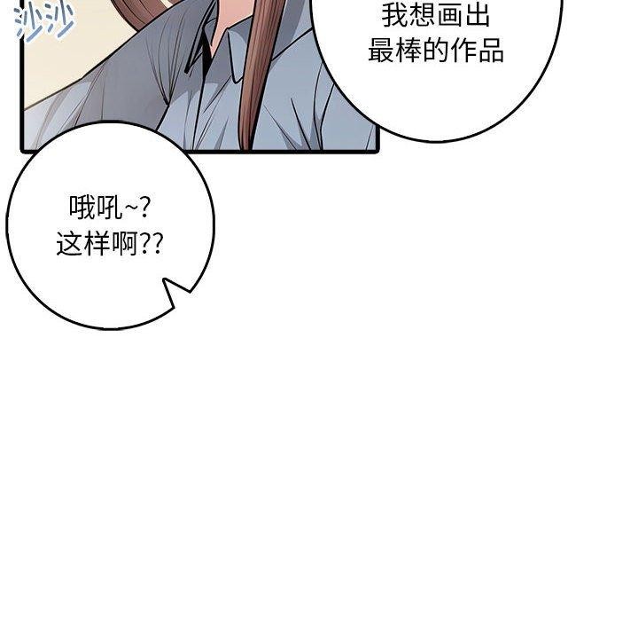 26P - 为毕业献身