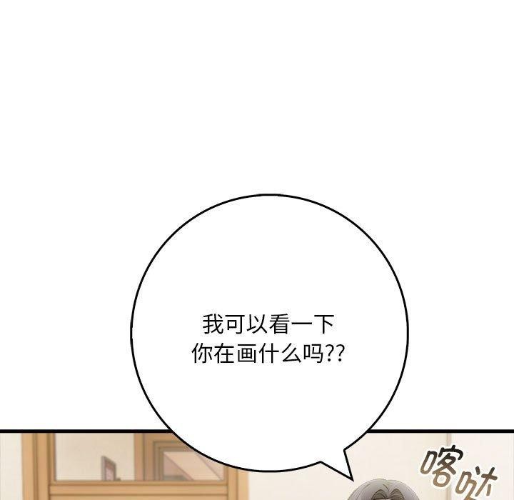 27P - 为毕业献身