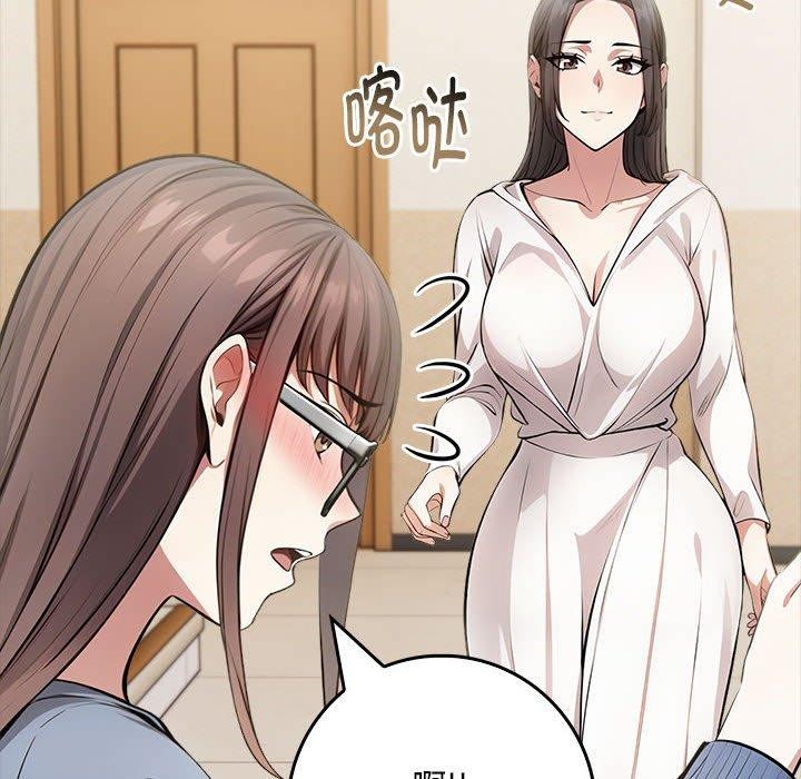 28P - 为毕业献身