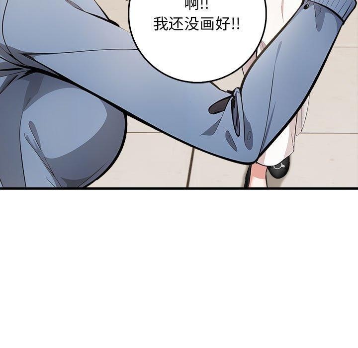 29P - 为毕业献身