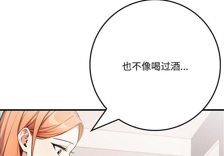 2P - 为毕业献身