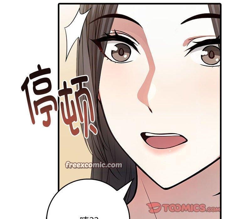 30P - 为毕业献身