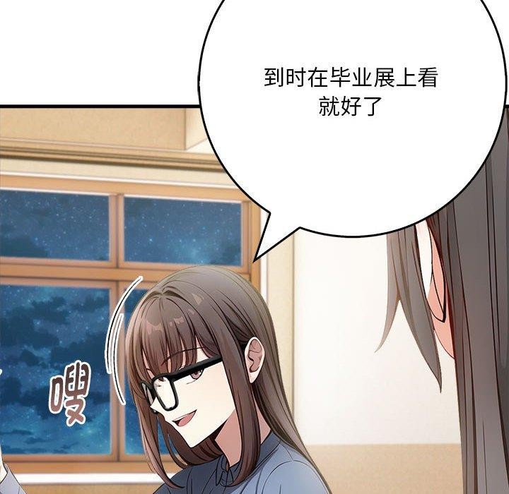 32P - 为毕业献身