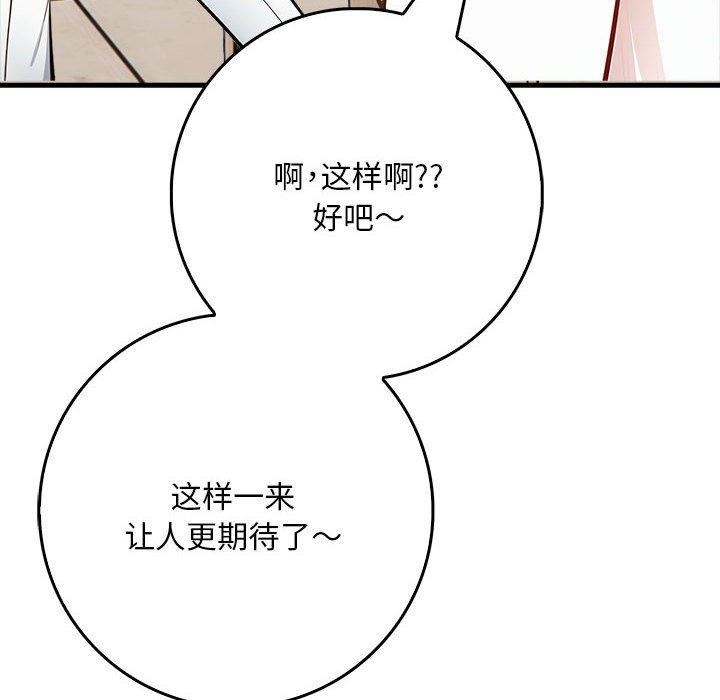 34P - 为毕业献身