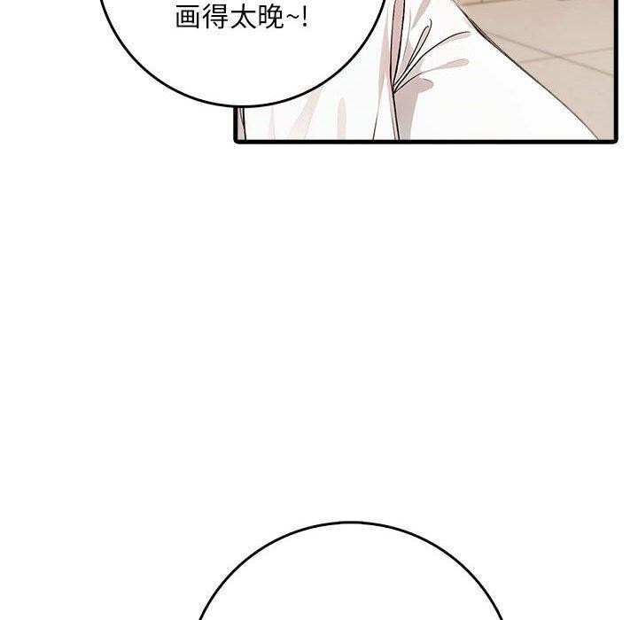 38P - 为毕业献身
