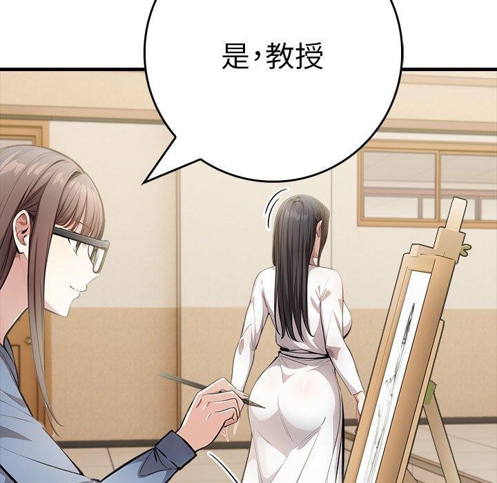 39P - 为毕业献身