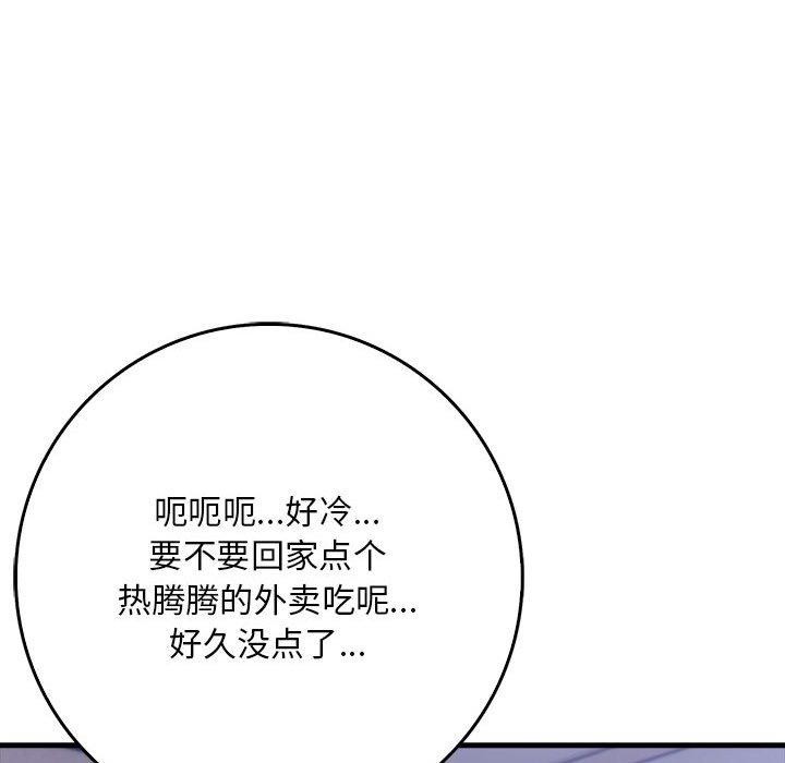48P - 为毕业献身