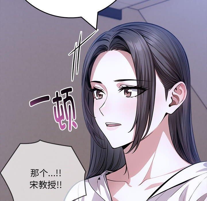 49P - 为毕业献身