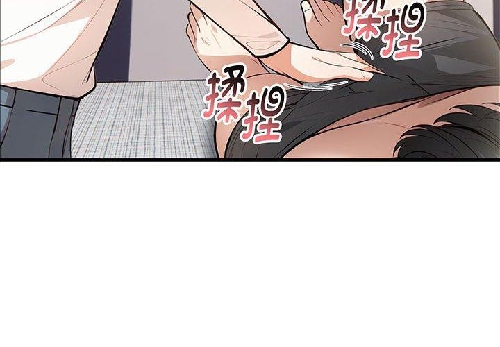 4P - 为毕业献身