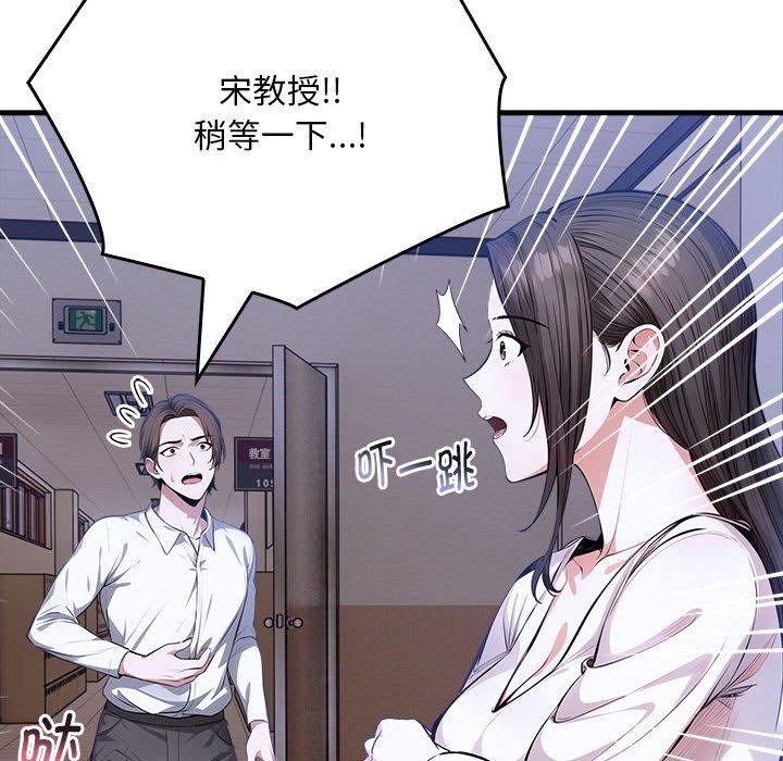 52P - 为毕业献身