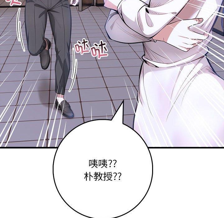 53P - 为毕业献身