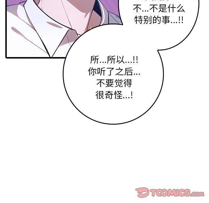 57P - 为毕业献身
