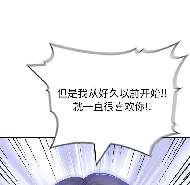 61P - 为毕业献身