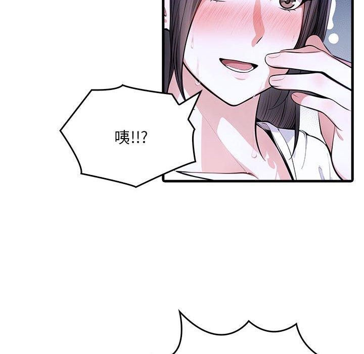 64P - 为毕业献身