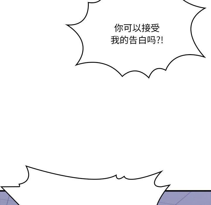 65P - 为毕业献身
