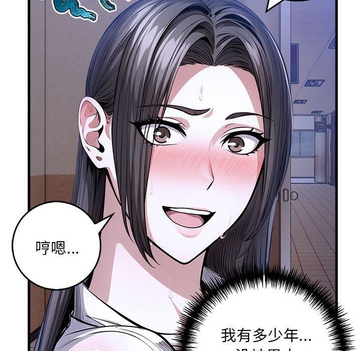 69P - 为毕业献身