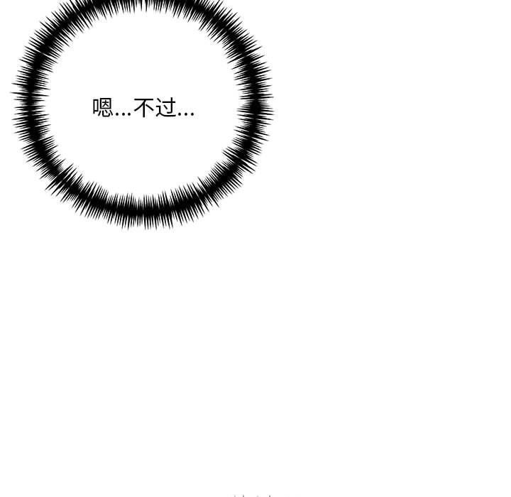 71P - 为毕业献身