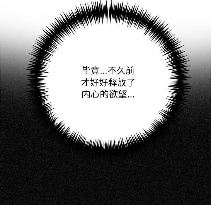 72P - 为毕业献身
