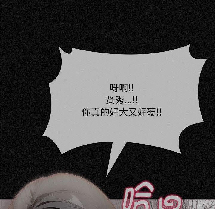 73P - 为毕业献身